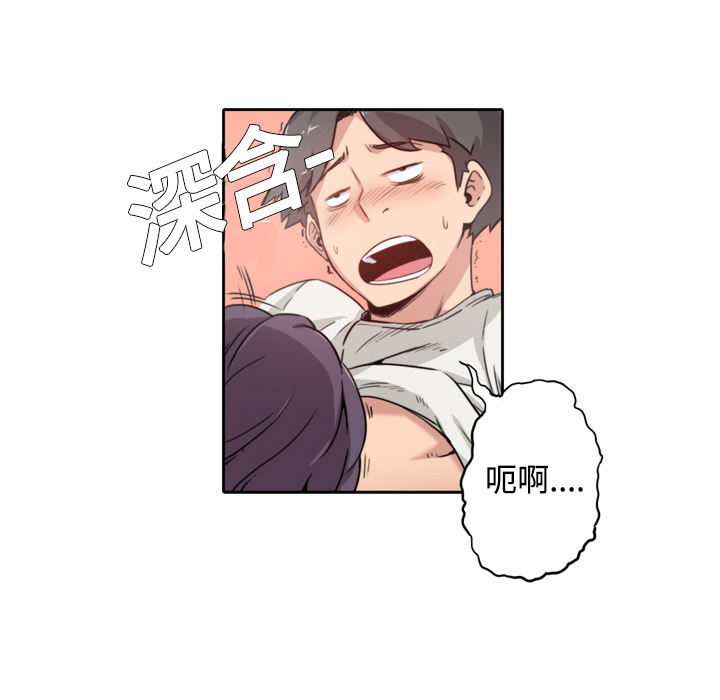 色花穴色花穴：1P83