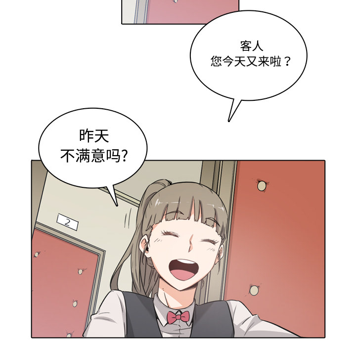 色花穴色花穴：1P116