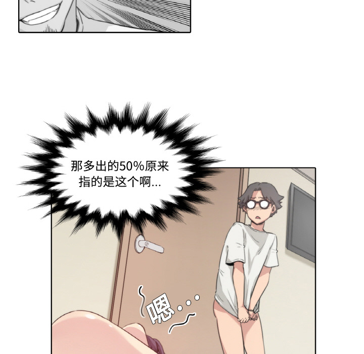 色花穴色花穴：1P108