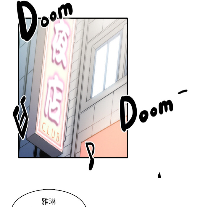 色花穴色花穴：1P111