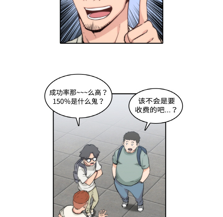 色花穴色花穴：1P25