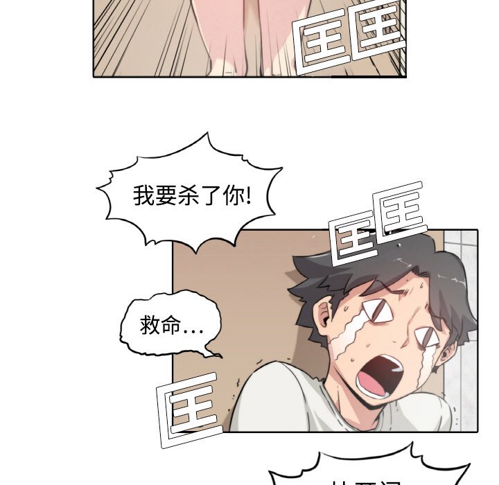 色花穴色花穴：1P97