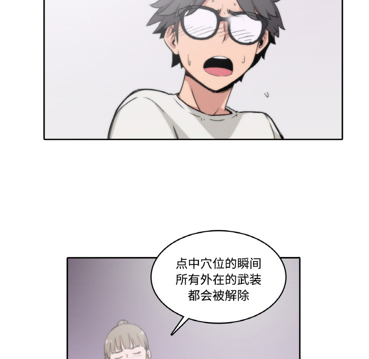 色花穴色花穴：2P42