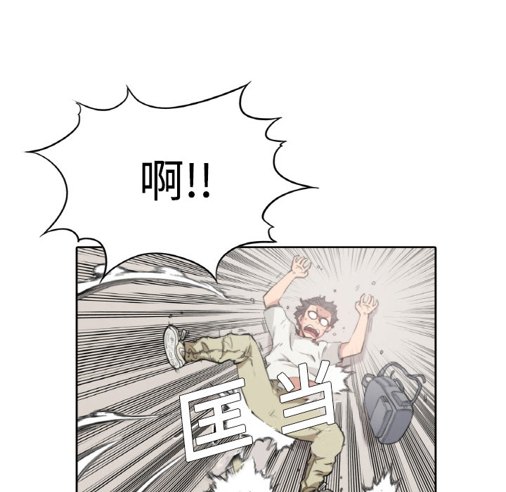 色花穴色花穴：2P52