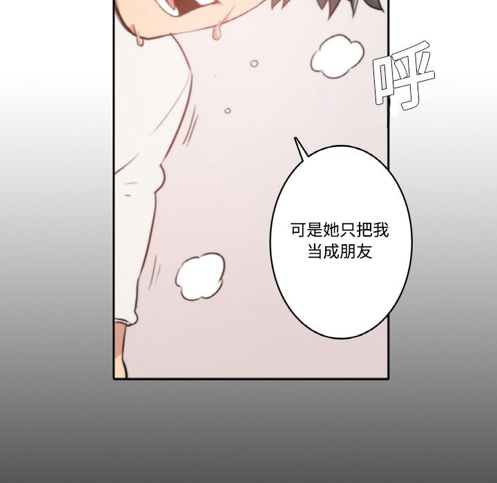 色花穴色花穴：2P76