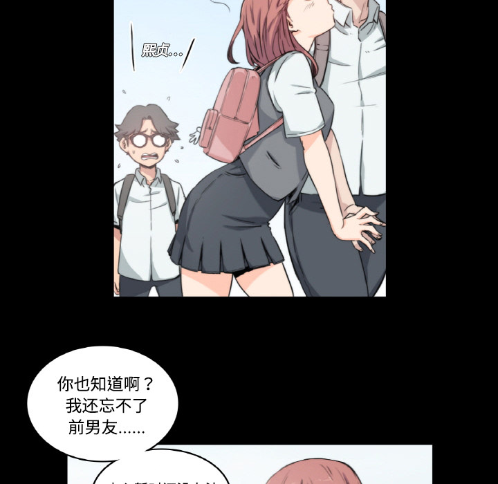 色花穴色花穴：2P81