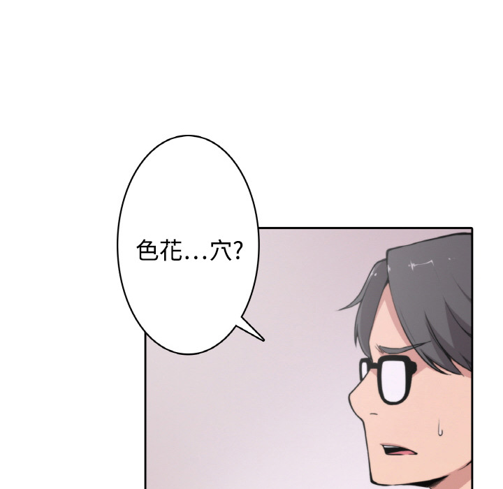 色花穴色花穴：2P5