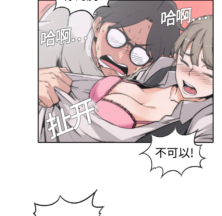 色花穴色花穴：2P17