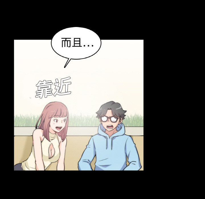 色花穴色花穴：2P84