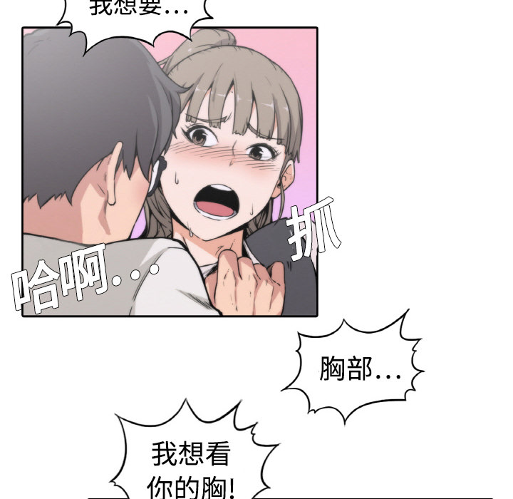 色花穴色花穴：2P16