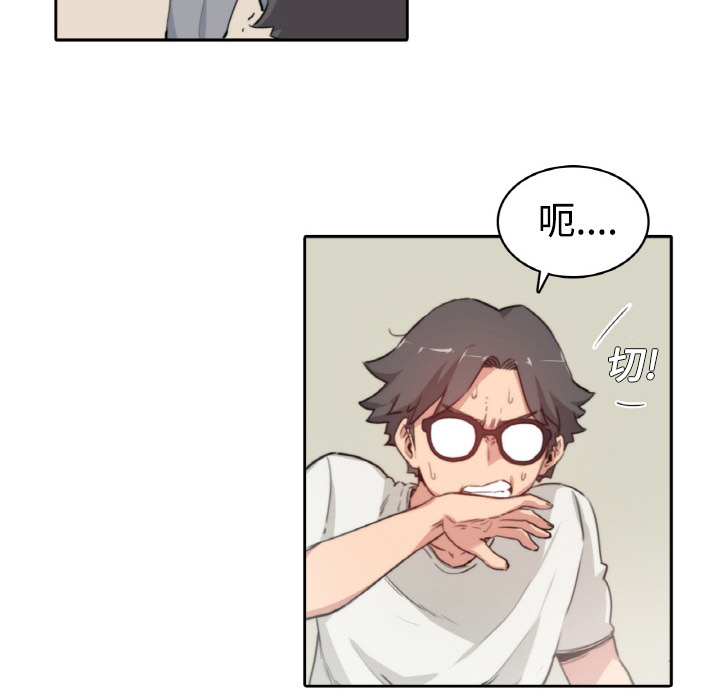 色花穴色花穴：2P54