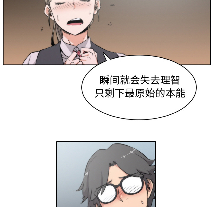 色花穴色花穴：2P37