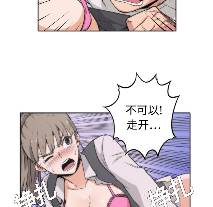 色花穴色花穴：2P22