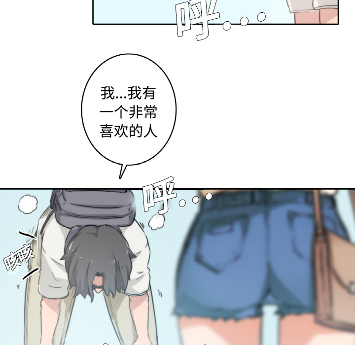 色花穴色花穴：2P74