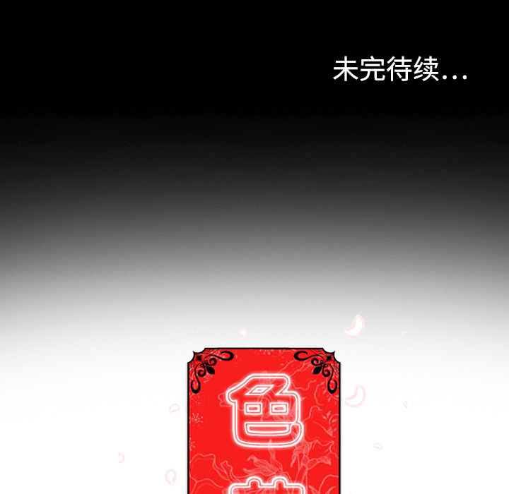 色花穴色花穴：2P92