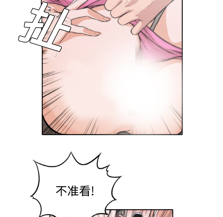 色花穴色花穴：2P25