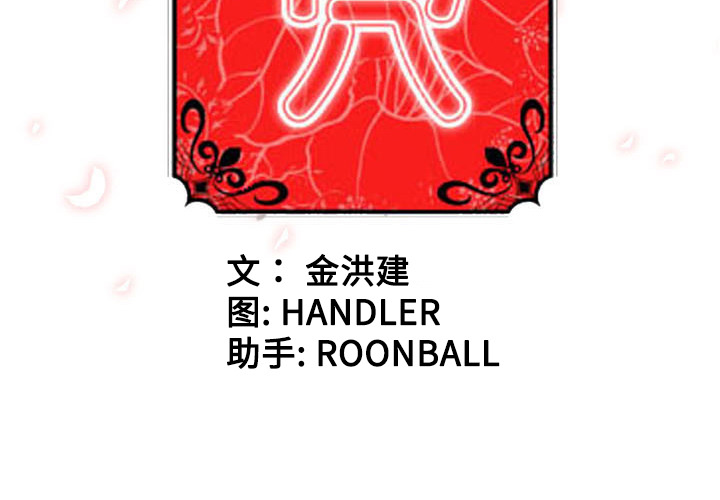 色花穴色花穴：2P3