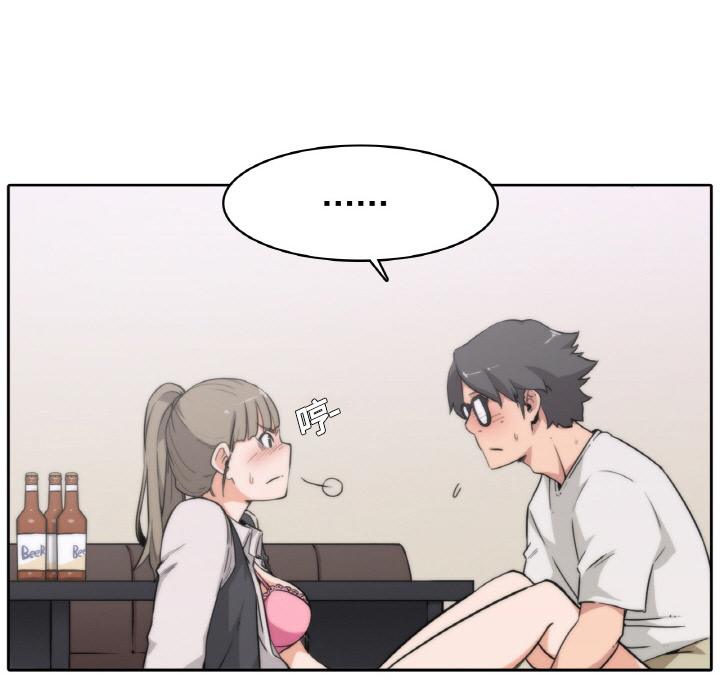 色花穴色花穴：2P32