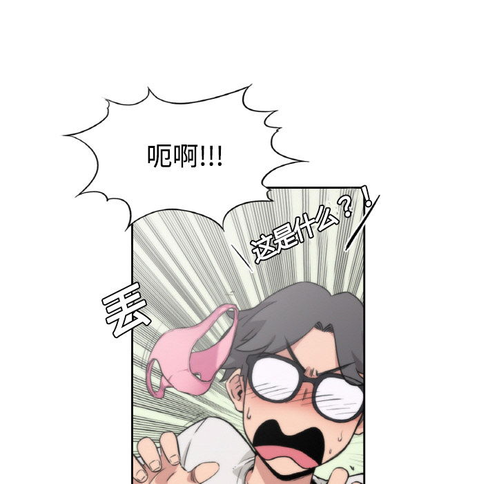 色花穴色花穴：2P33