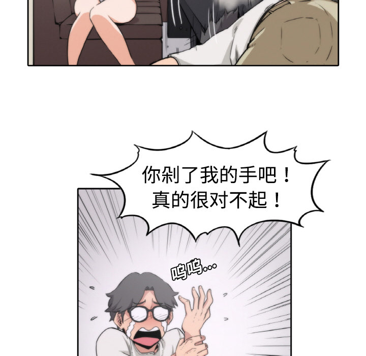 色花穴色花穴：2P35