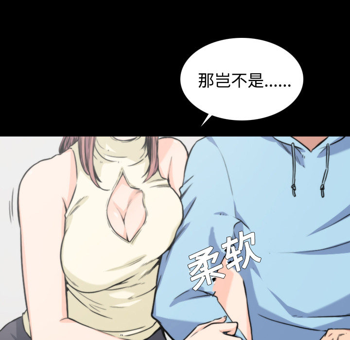 色花穴色花穴：2P87