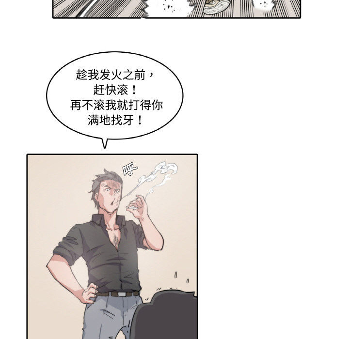 色花穴色花穴：2P53