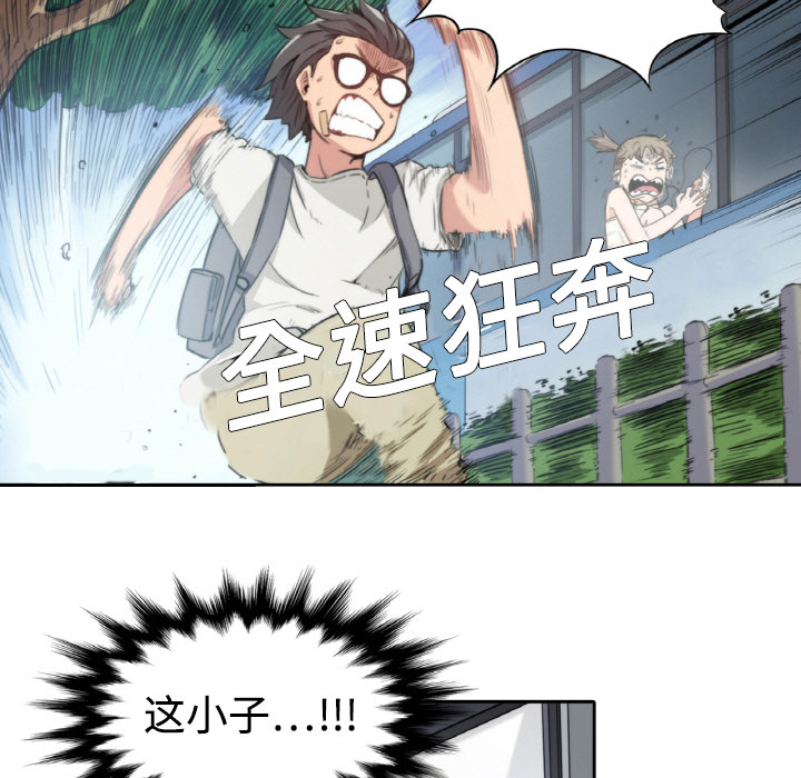 色花穴色花穴：2P68