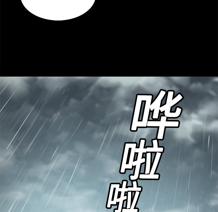 色花穴色花穴：3P67