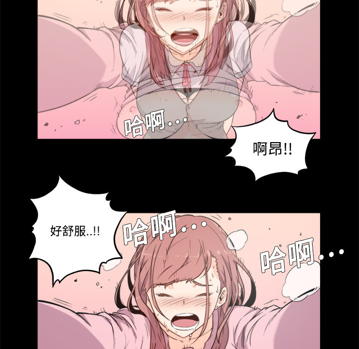 色花穴色花穴：3P59