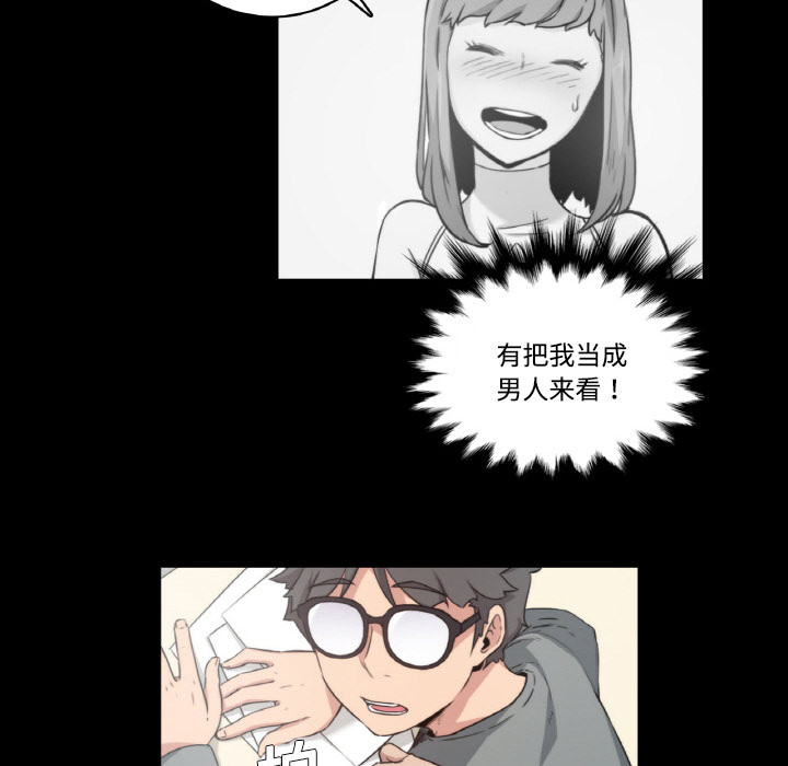 色花穴色花穴：3P11