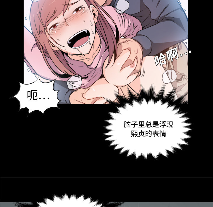 色花穴色花穴：3P72