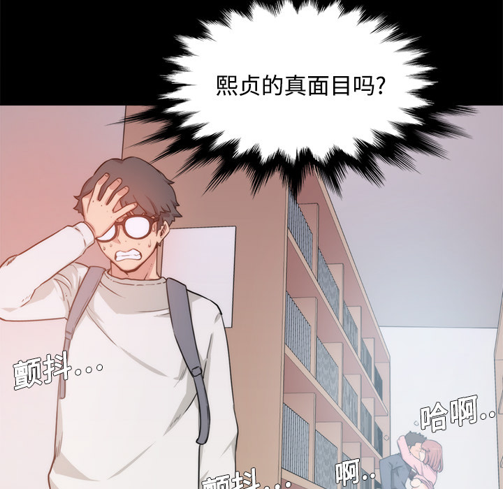 色花穴色花穴：3P50