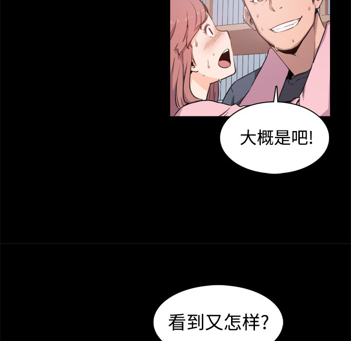 色花穴色花穴：3P65