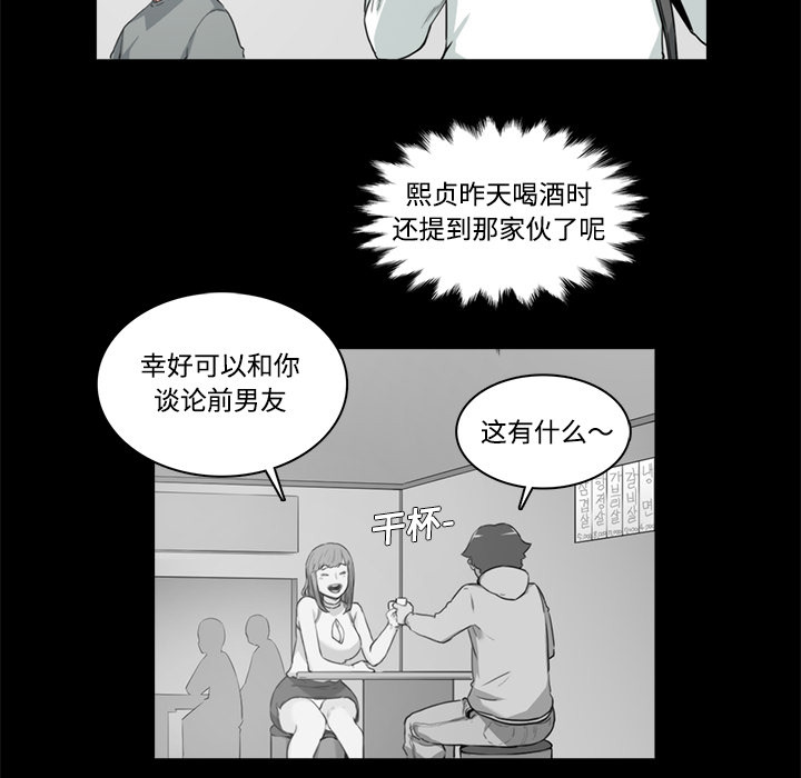 色花穴色花穴：3P21