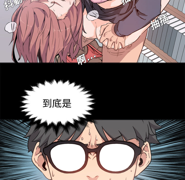 色花穴色花穴：3P61