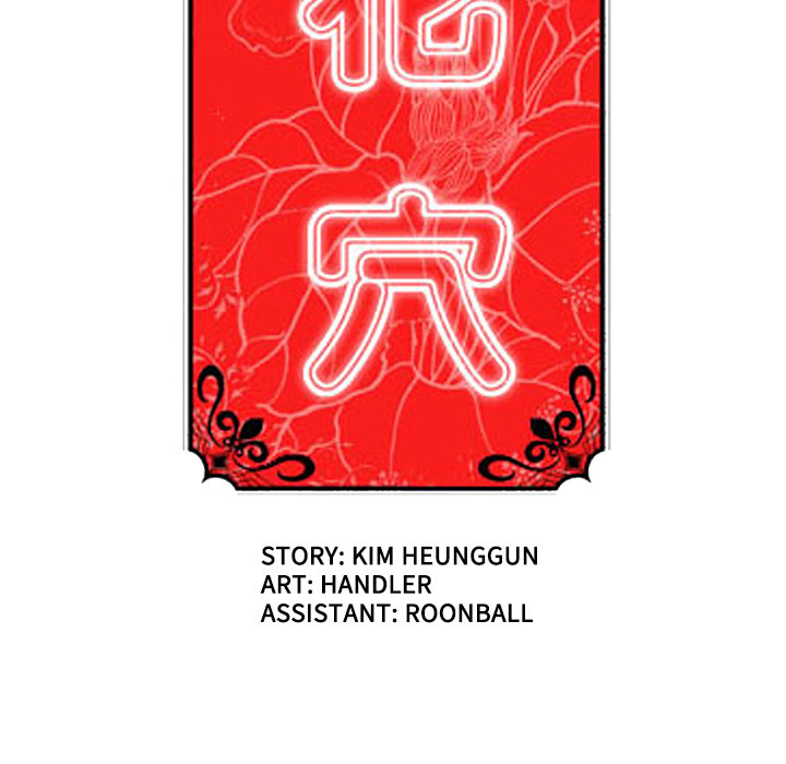 色花穴色花穴：3P29