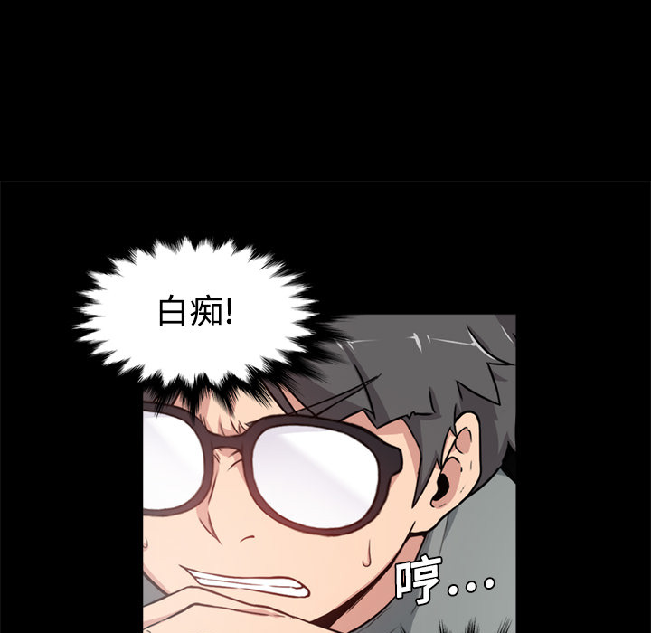 色花穴色花穴：3P19