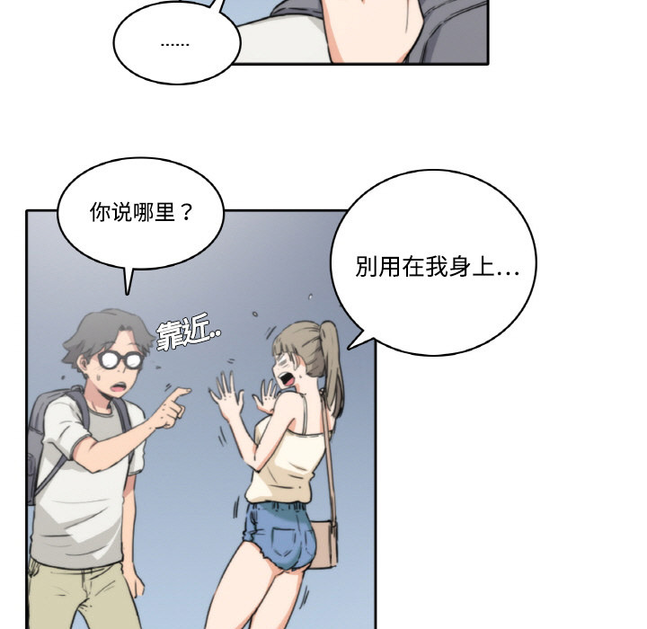 色花穴色花穴：4P47