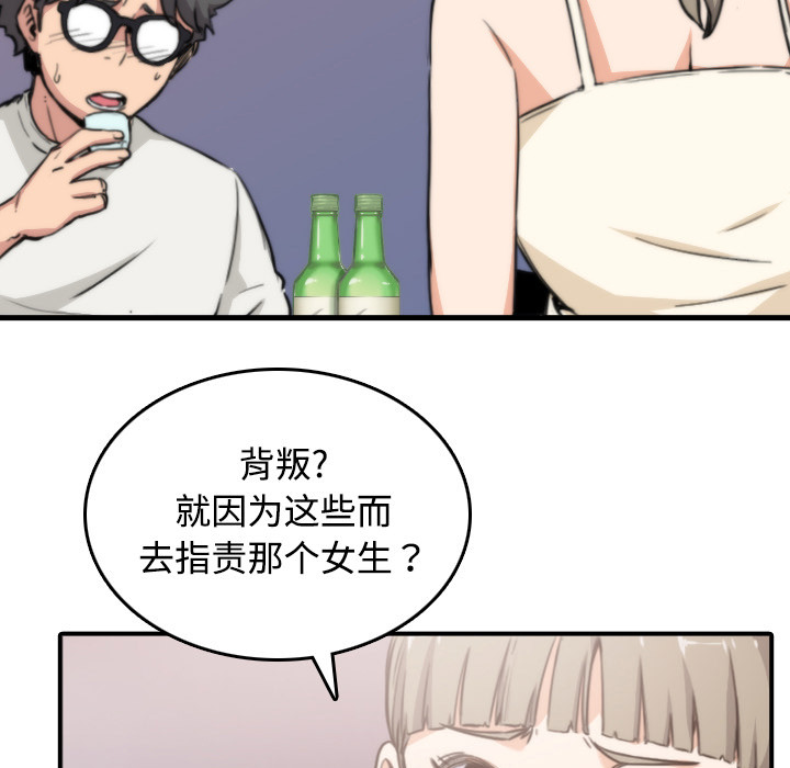 色花穴色花穴：4P19