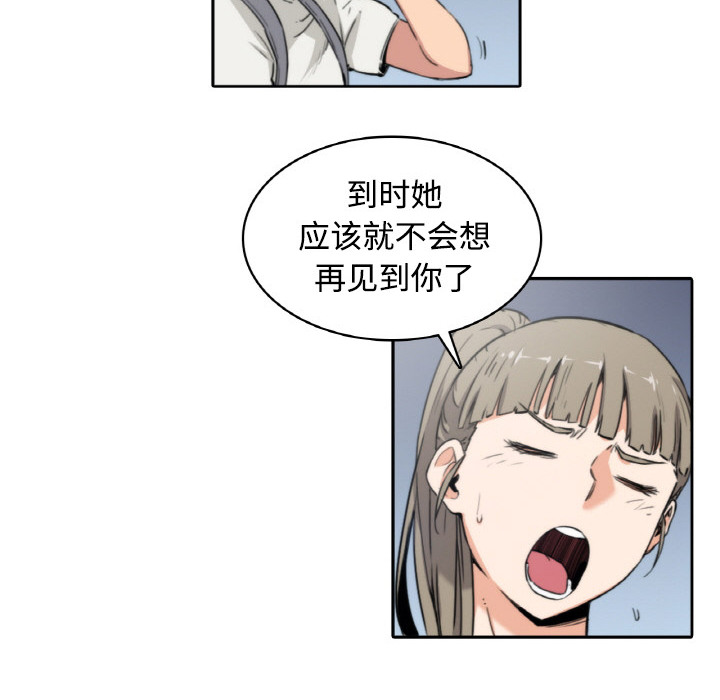 色花穴色花穴：4P56