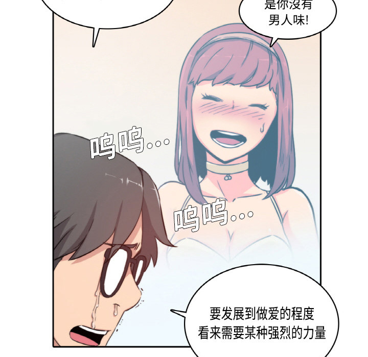 色花穴色花穴：4P33