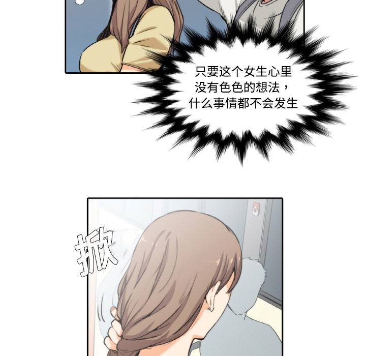 色花穴色花穴：4P67