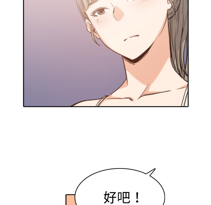 色花穴色花穴：4P36