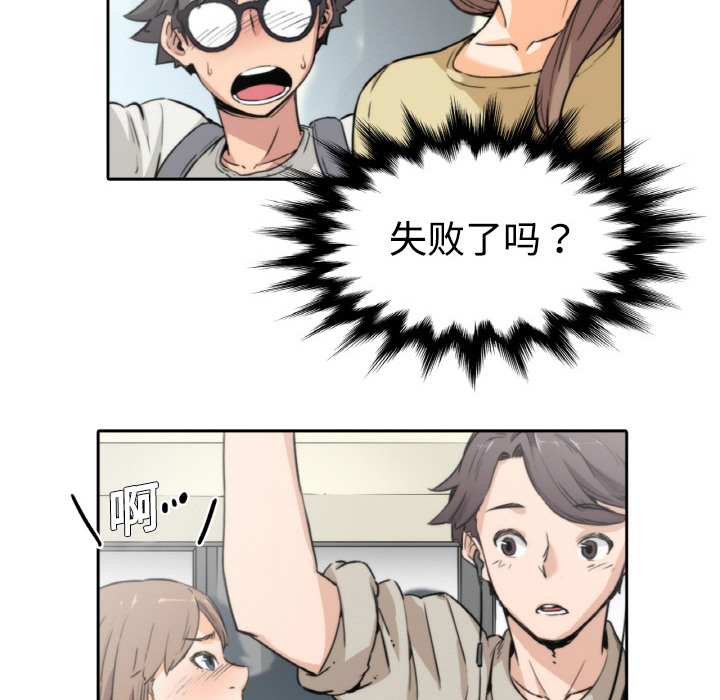 色花穴色花穴：4P82