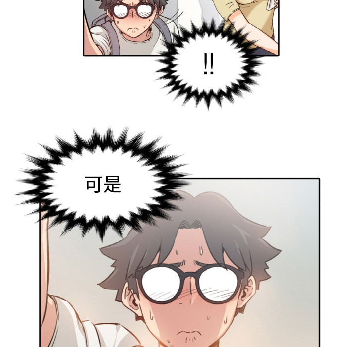 色花穴色花穴：4P65