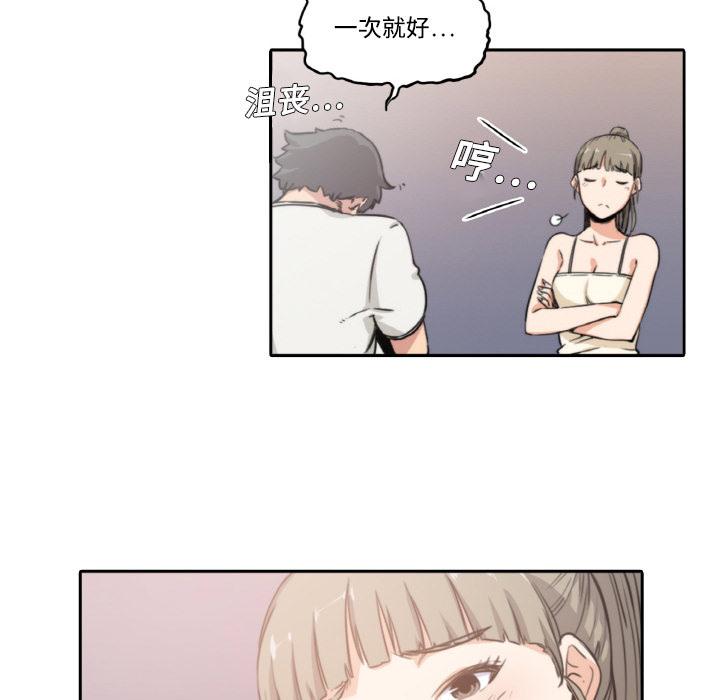 色花穴色花穴：4P35