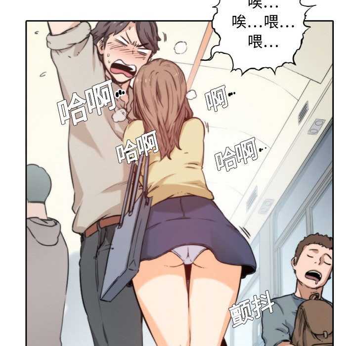 色花穴色花穴：4P86