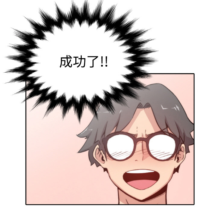 色花穴色花穴：4P91