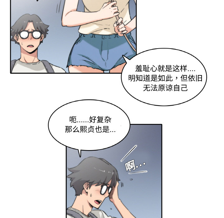 色花穴色花穴：4P55