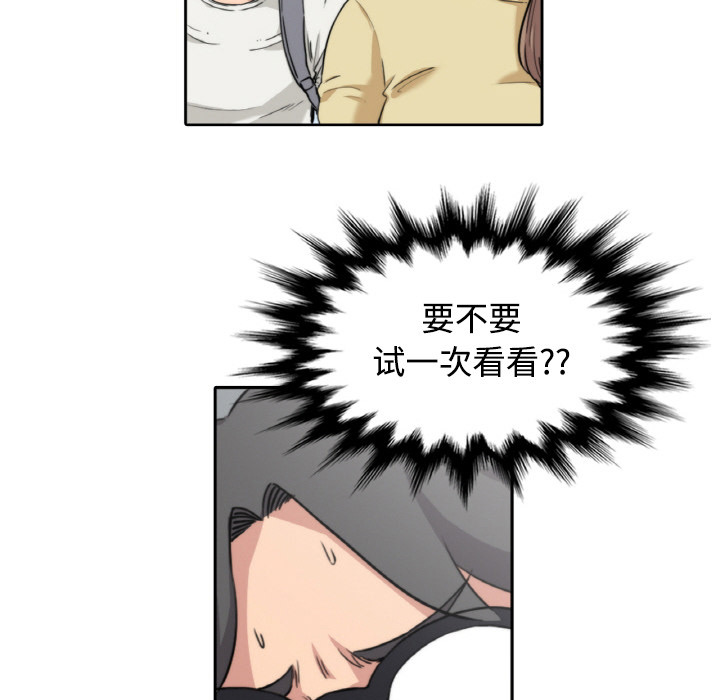 色花穴色花穴：4P69